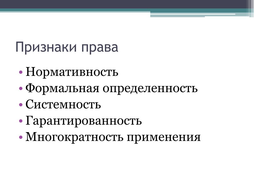 PPT - ЛЕКЦИЯ Преподаватель Милько-Черноморец Н.Н. отделение повышения квалификац