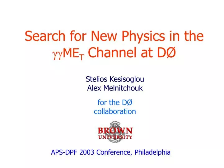 search for new physics in the me t channel at d n.