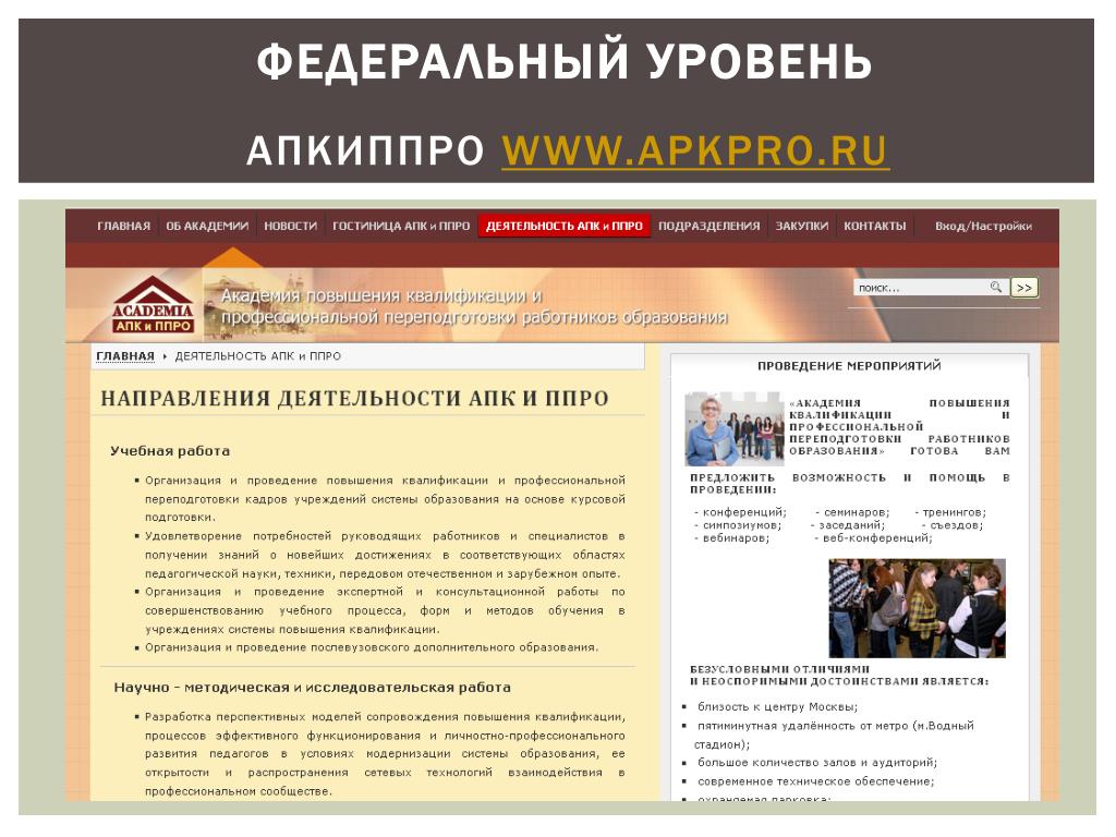Https education apkpro ru simulators 39