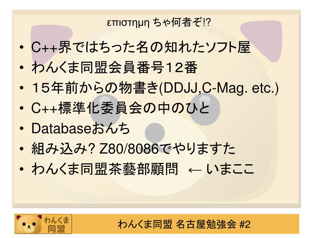 Ppt Winunit お 気楽 お手軽 Unittest Powerpoint Presentation Free Download Id Ppt Winunit お 気楽 お手軽 Unittest Powerpoint Presentation Free Download Id