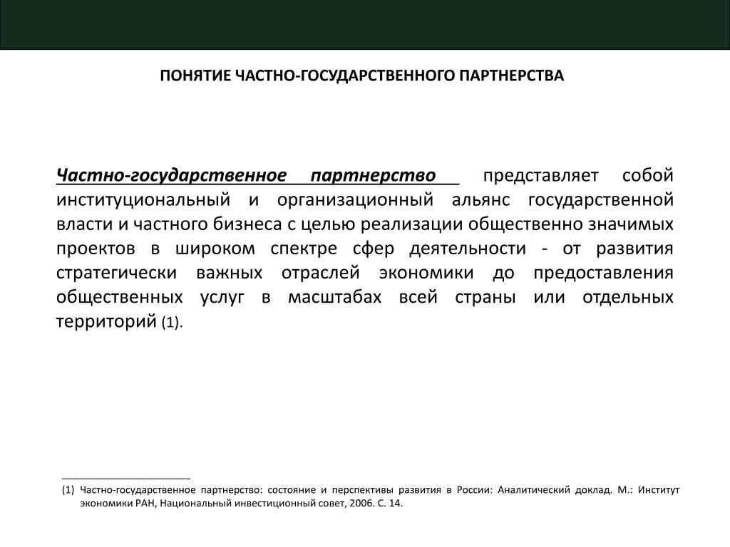 Теорию и практику государственного управления