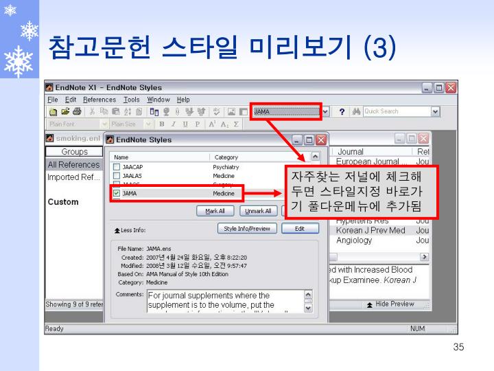 ama style endnote download ama style endnote download