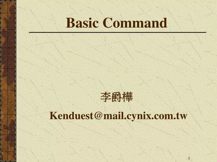 PPT - Basic Command PowerPoint Presentation, Free Download - ID:3724350