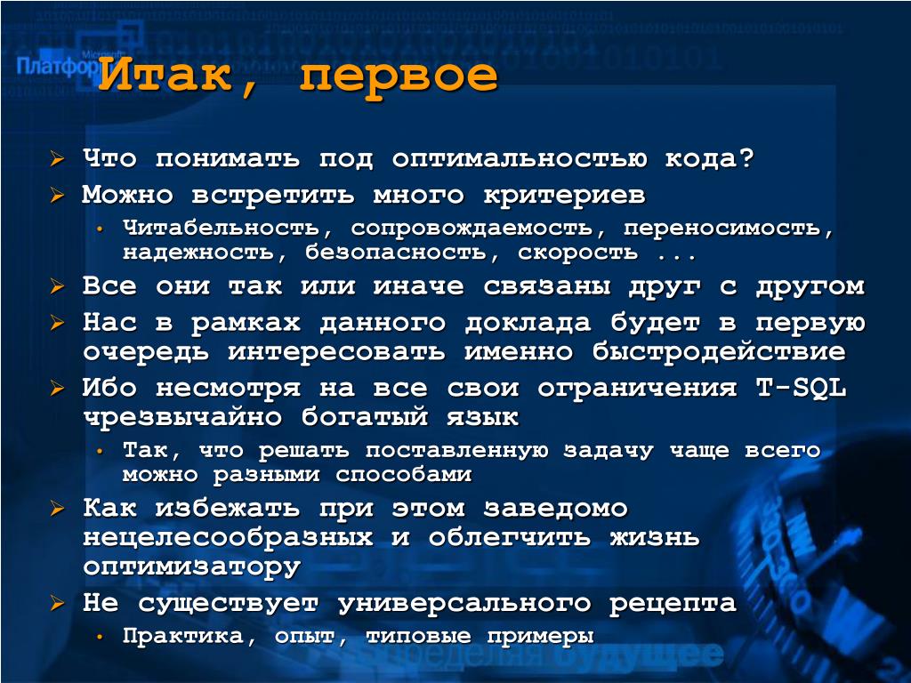 Бывает универсальный. Что понимают под "синойкией"?.