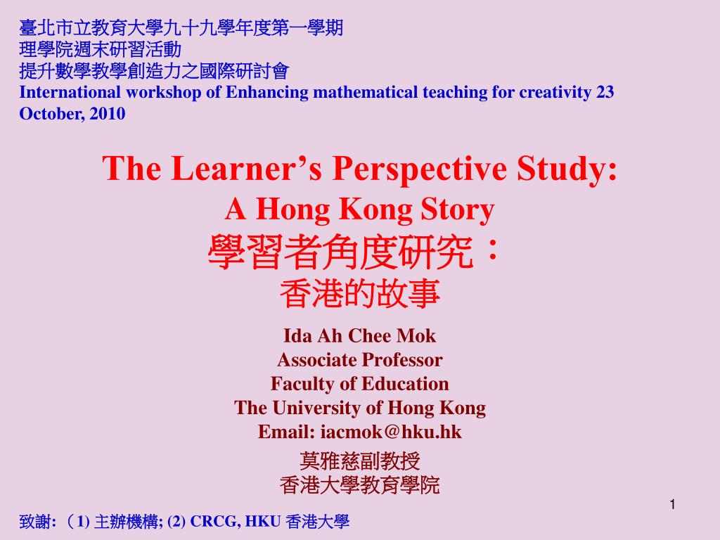 PPT - The Learner's Perspective Study: A Hong Kong Story 學習者