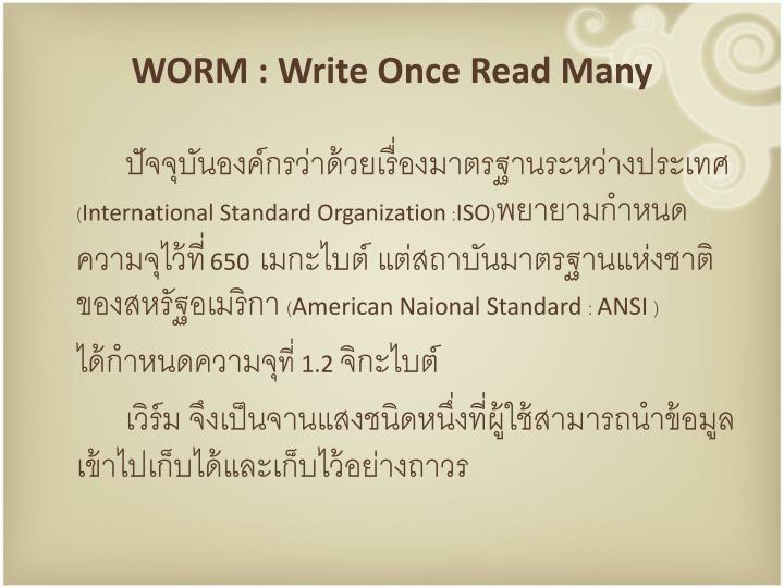 Ppt worm write once read many powerpoint presentation id