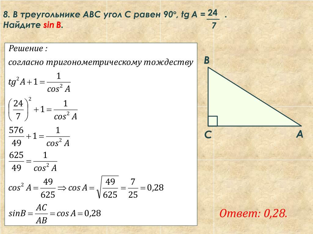 В треугольнике вс 3 sin 1 6. Задача 2 треугольник АВС угол с равен 90. Углы прямоугольного треугольника задачи. В треугольнике угол c. TG B В треугольнике АВС.
