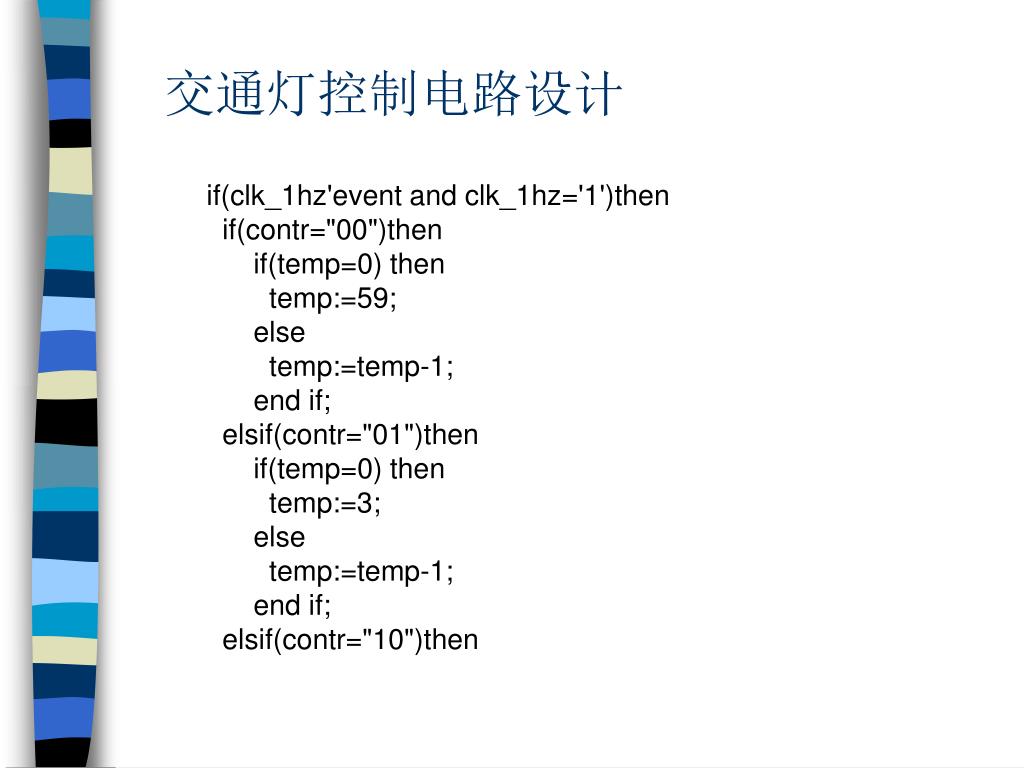 Ppt powerpoint presentation id 3739750