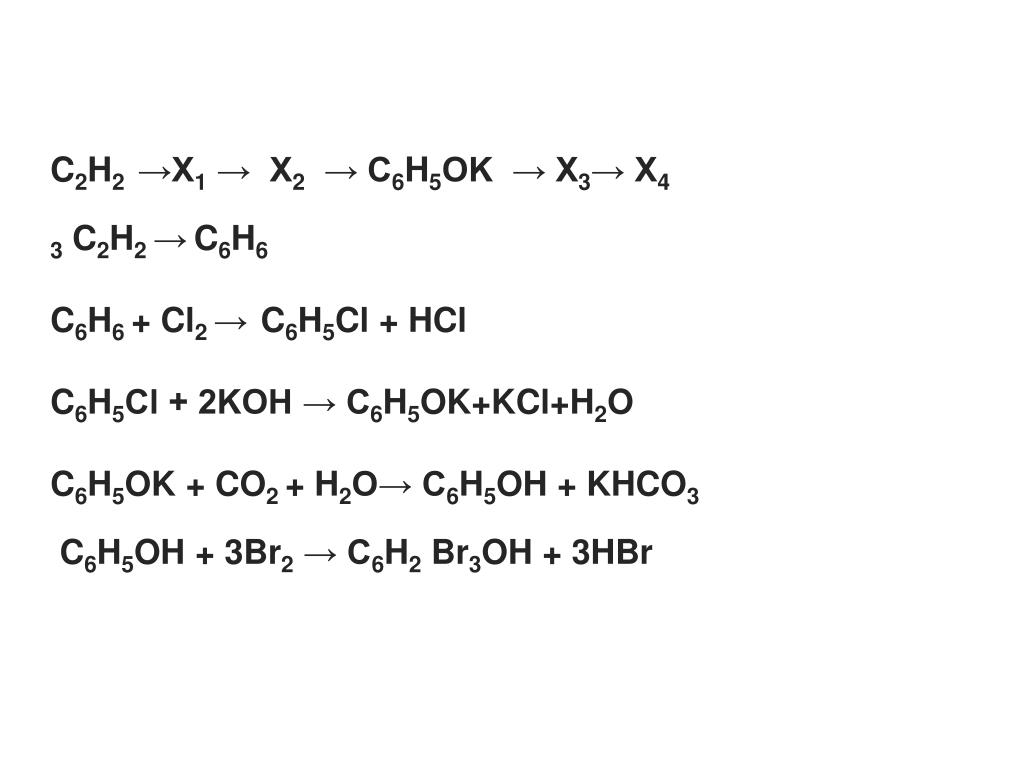 C2h6 cl2 HV. C6h6+br2 реакция. K2so3 koh cl2