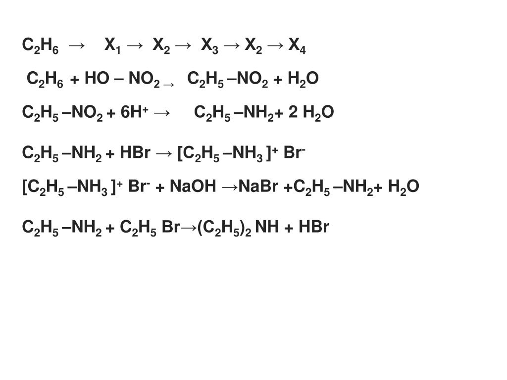 Zn naoh nh3. C2h6 схема. C2h2 схема. 3c2h2 c6h6 Тип реакции. С2н5no2+ h2.