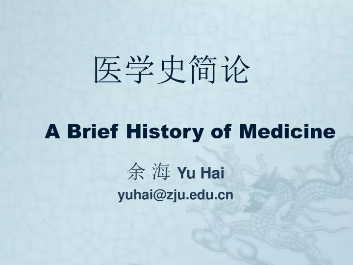 a brief history of medicine n.