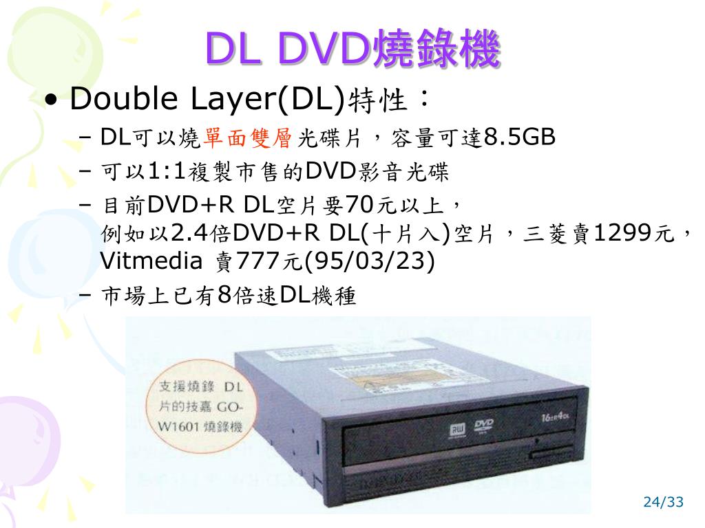 Ppt 第7 章powerpoint Presentation Free Download Id