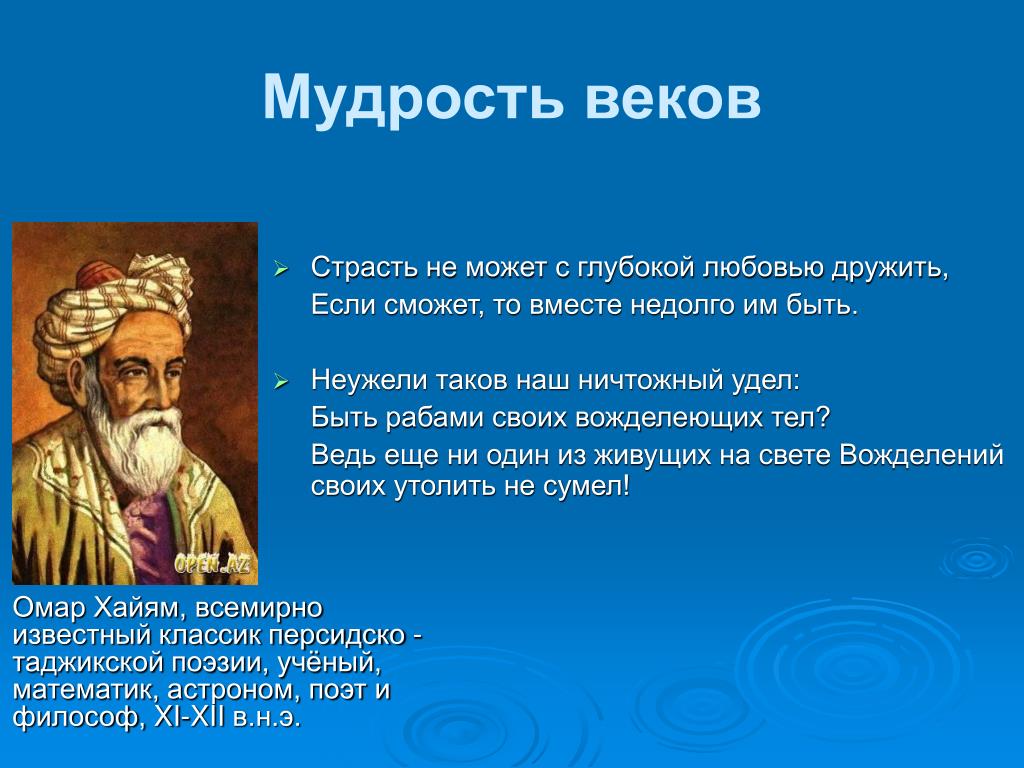 PPT PowerPoint Presentation Free Download ID 3753633