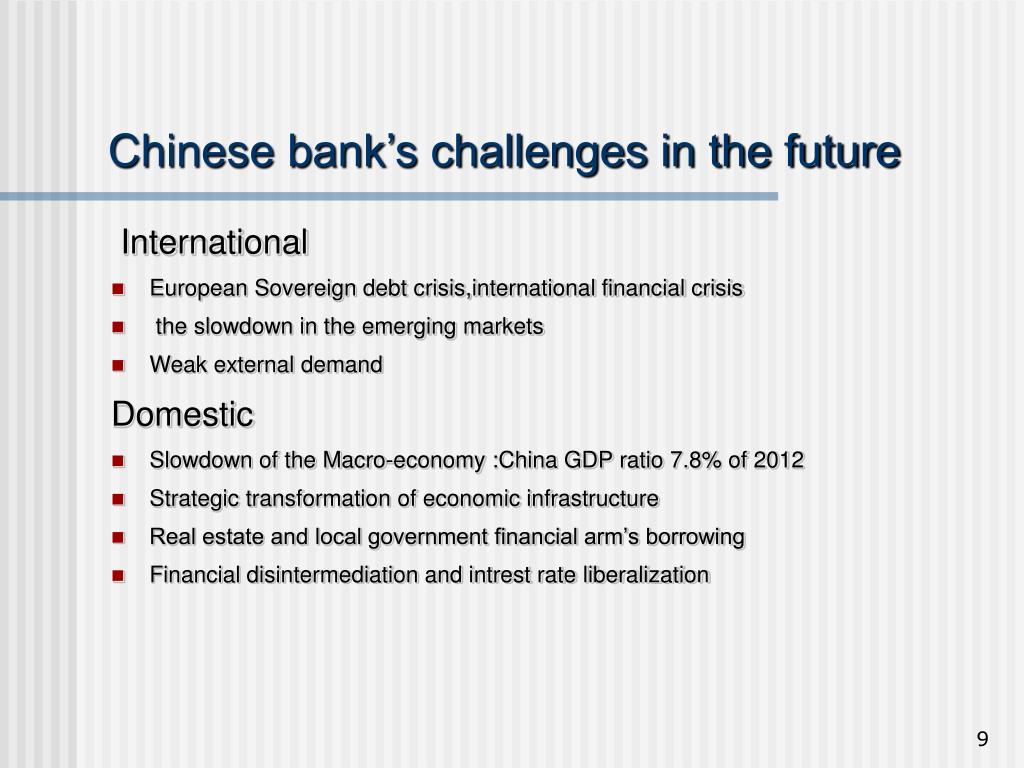 PPT 中国银行业 机遇与挑战 China Banking SectorChances and Challenges