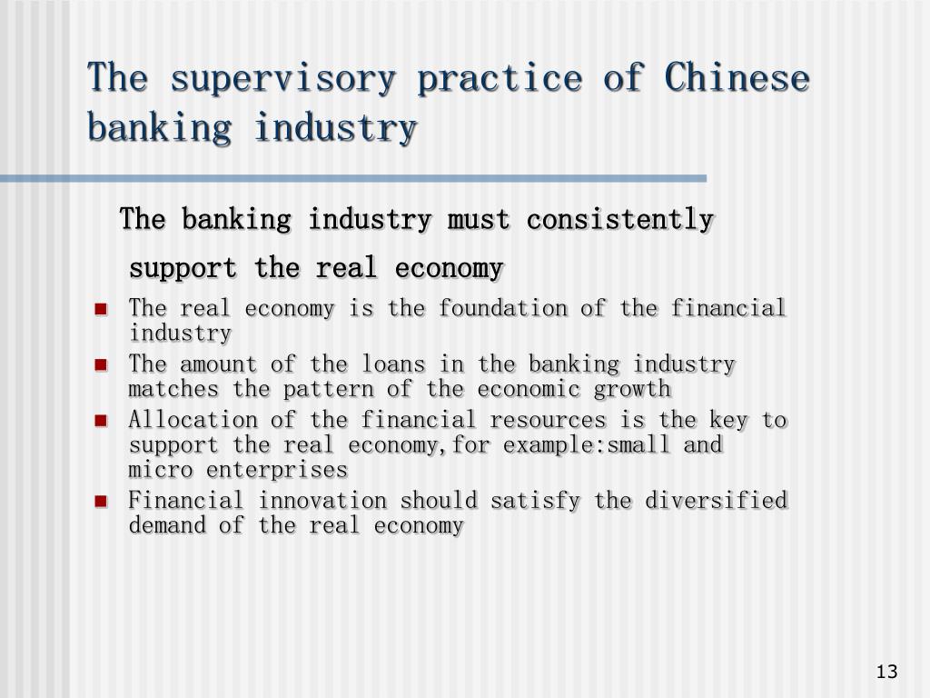 PPT 中国银行业 机遇与挑战 China Banking SectorChances and Challenges
