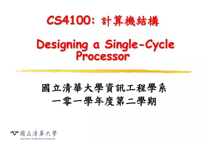 cs4100 designing a single cycle processor n.