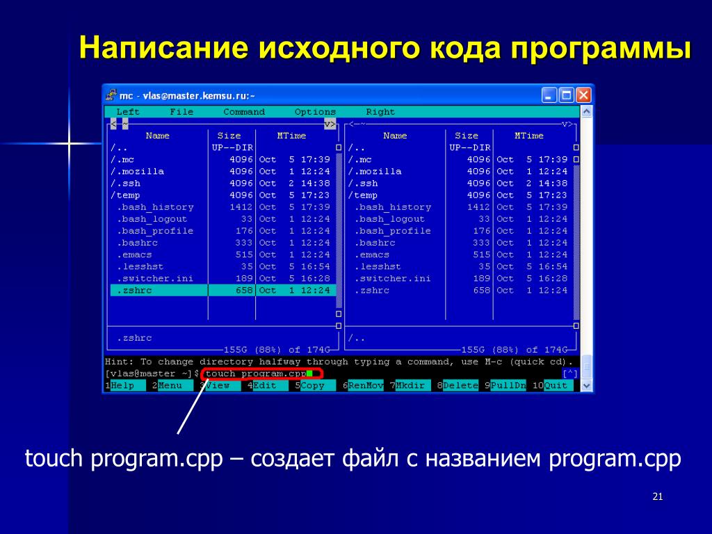 Готовые коды программ. Код программы. Программы для написания кода. Пример исходного кода программы. Исходный код программного обеспечения.