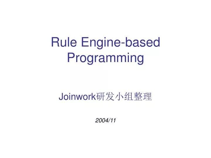 PPT - Rule Engine-based Programming PowerPoint Presentation, free ...