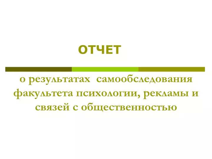 Волгу реклама и связи