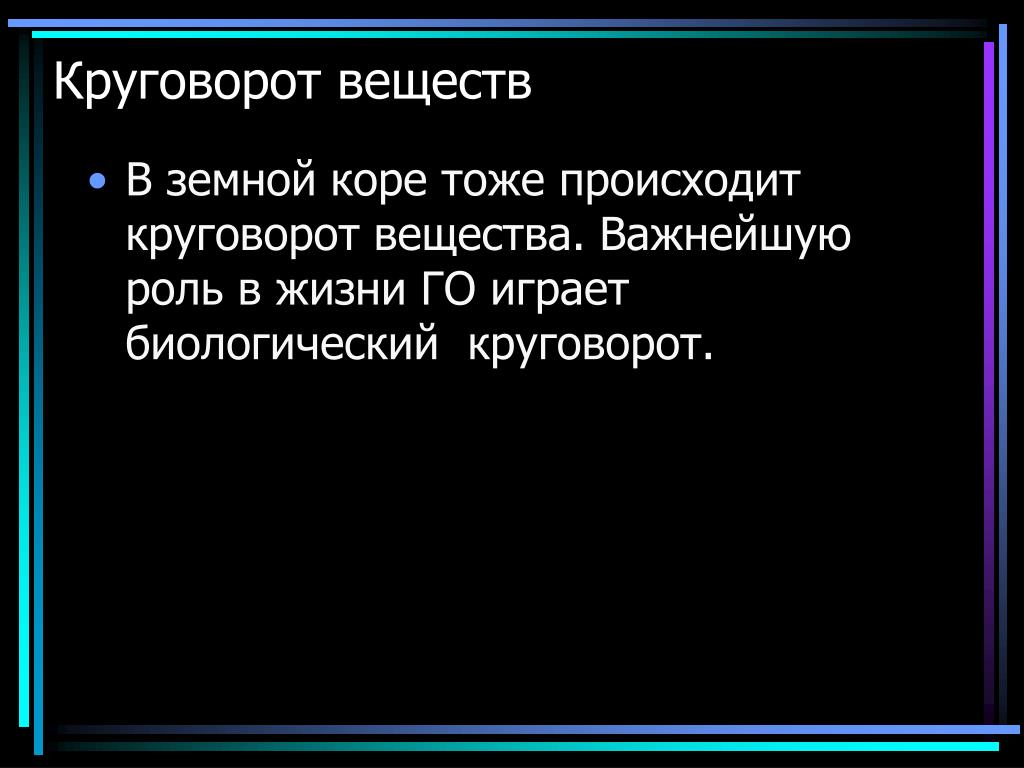 Тоже происходит