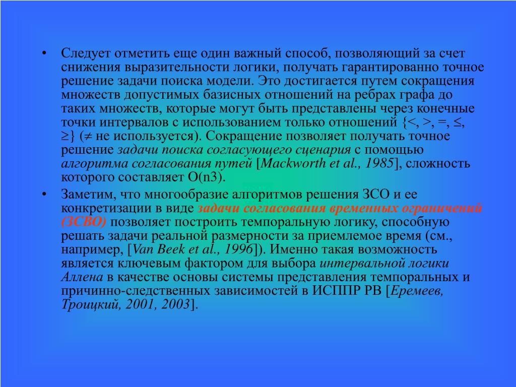 Как следует проводить это мероприятие и почему