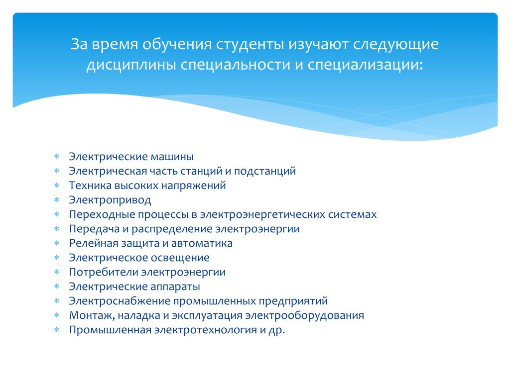 Правильное управление коллективом. Особенности управления женским коллективом. Особенности управления. Презентация «особенности управления женским коллективом». Особенности управления мужским коллективом.