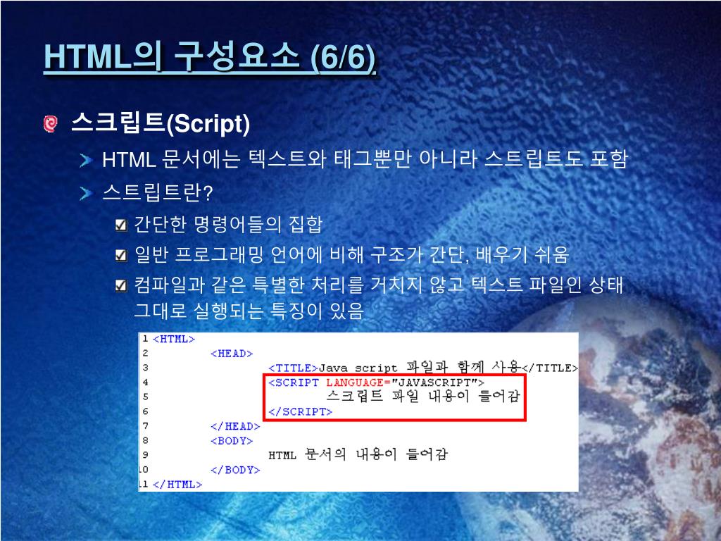 html-6-6-l.jpg