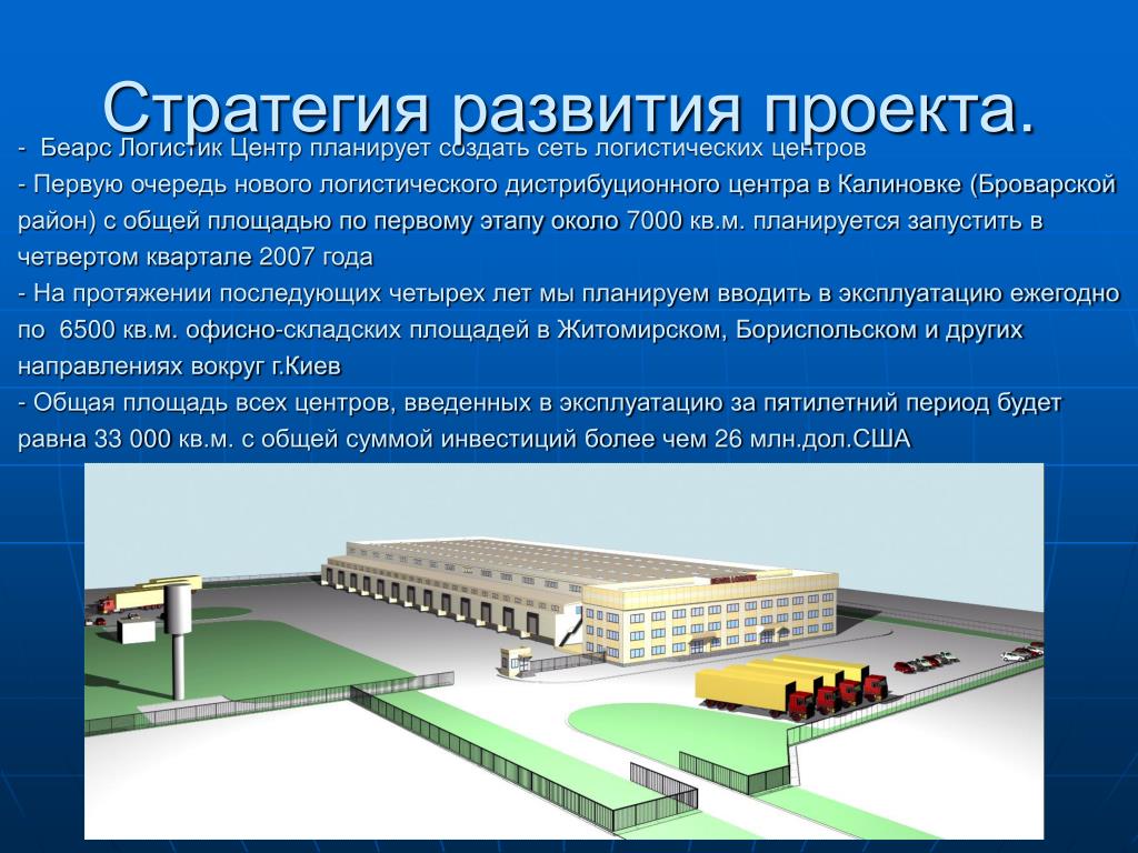 PPT - Тюменская область PowerPoint Presentation, free download - ID:2945023