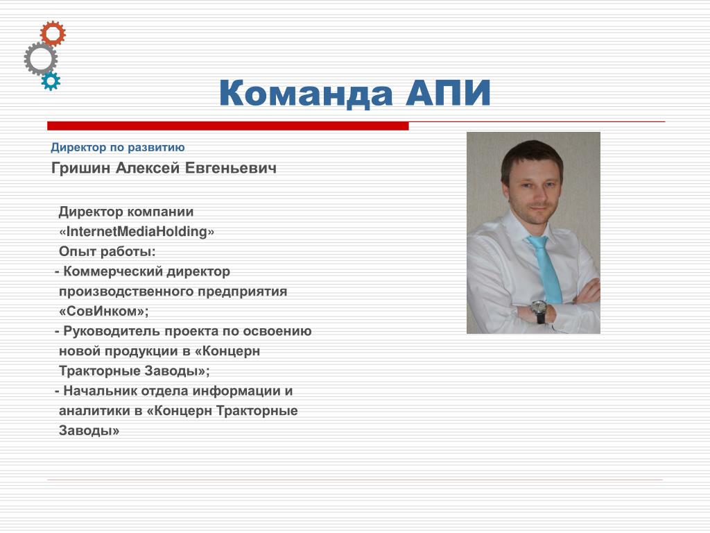 PPT - Лекция № 4. Стратегический анализ внутренней среды компании PowerPoint Pre