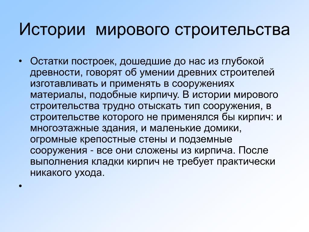 Объект деятельности это. Принцип единства диагностики и коррекции. Феномен социального манкирования. Социальный проект «лингворазвитие». Деятельность как социальное явление