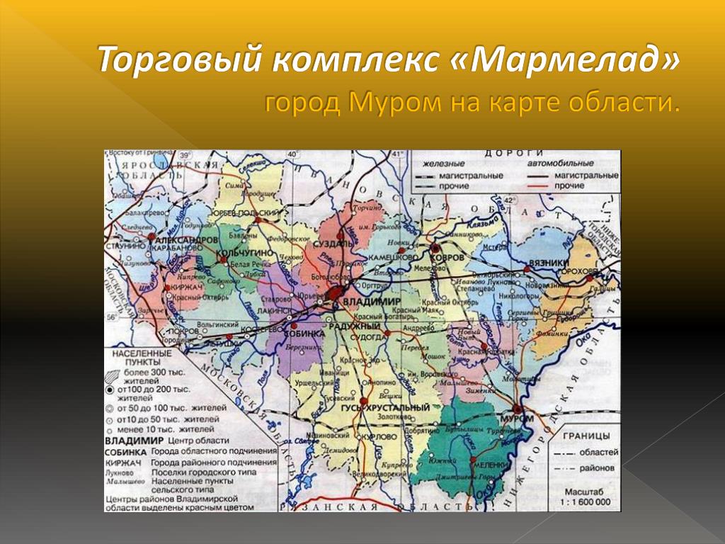 Мур мур владимирская область. Муром город на карте.