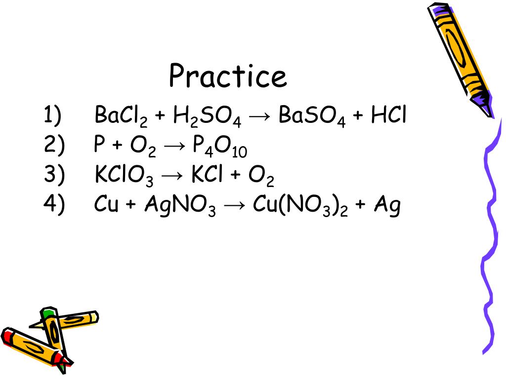 Bacl2 o2 реакция. Bacl2+h2so4. C+baso4 реакция. Ва(no 3)2. Baso3 so2.