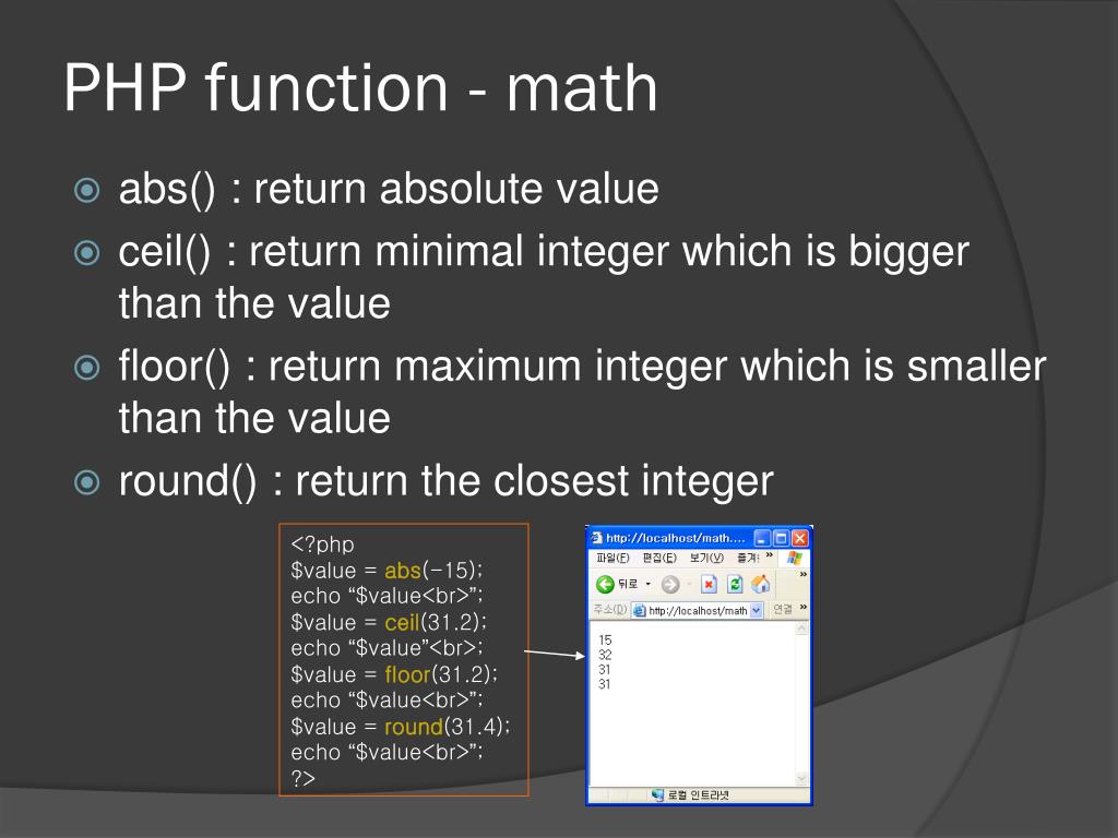 Ppt Cc510 Web Programming Powerpoint Presentation Free