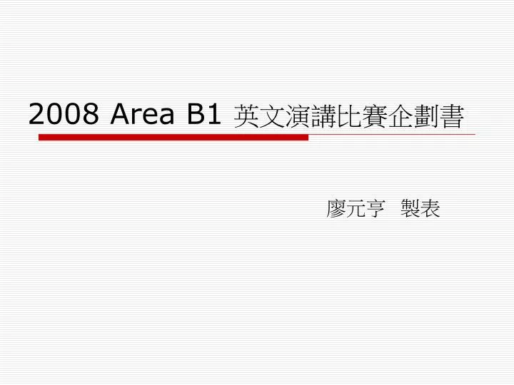 Ppt 08 Area B1 英文演講比賽企劃書powerpoint Presentation Id