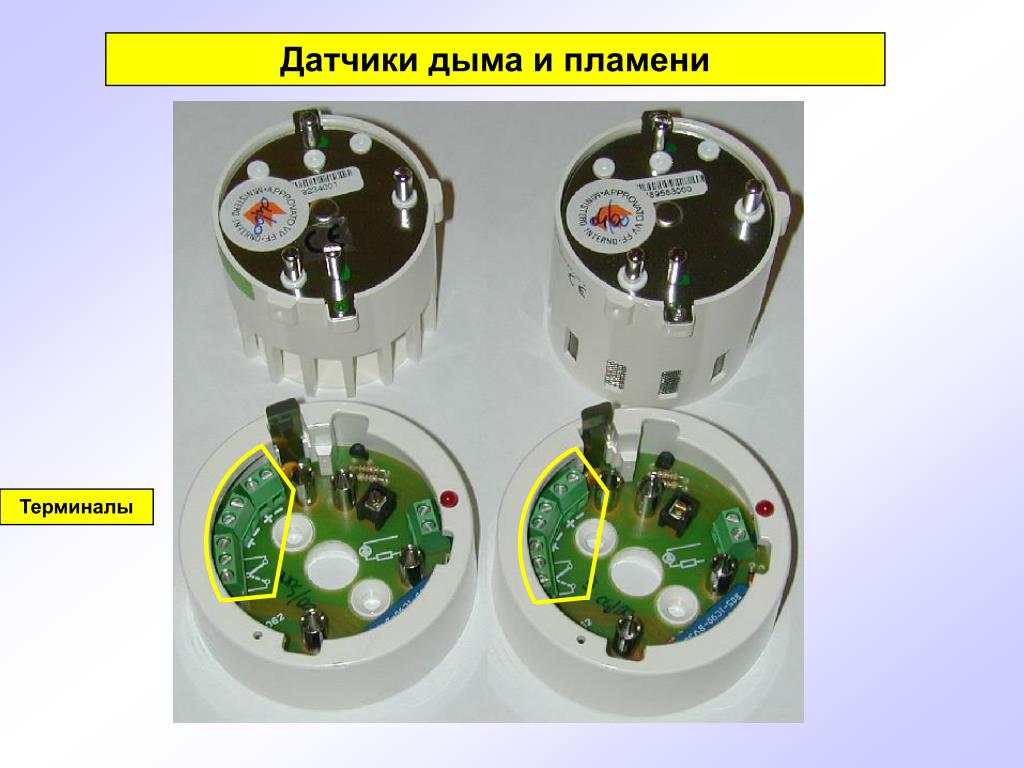 Ионизационный Датчик Дыма Купить