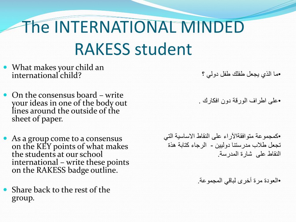 the rakess the rakess