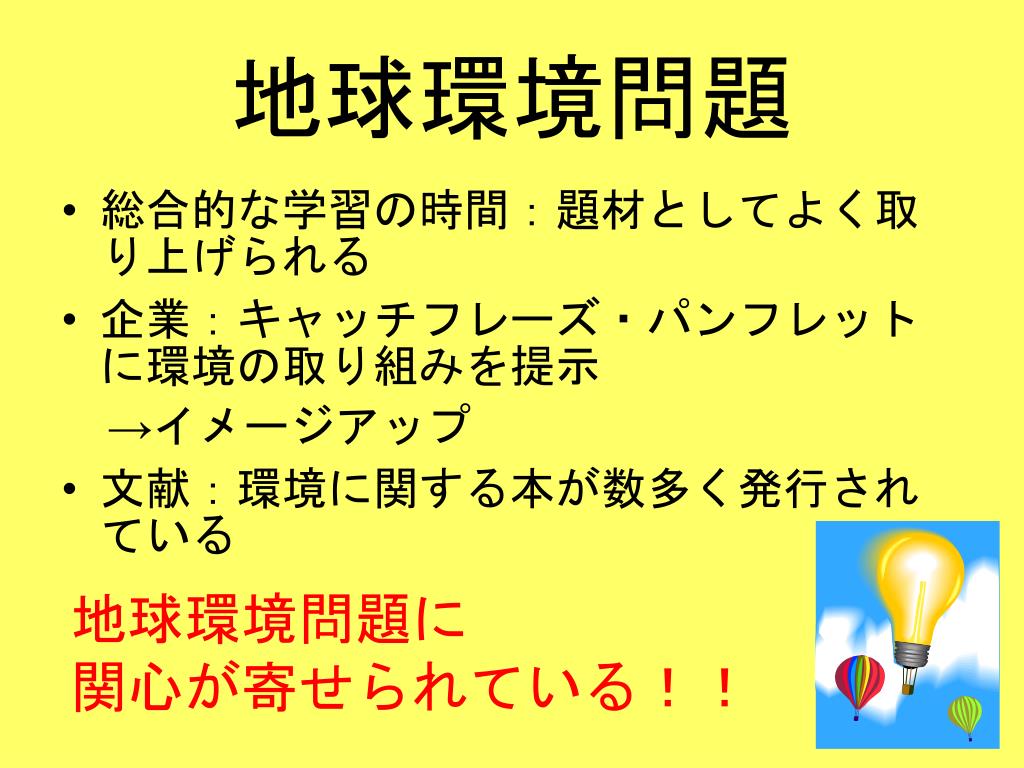 Ppt 4班 エース プレゼンテーション Powerpoint Presentation Id Ppt 4班 エース プレゼンテーション Powerpoint Presentation Id