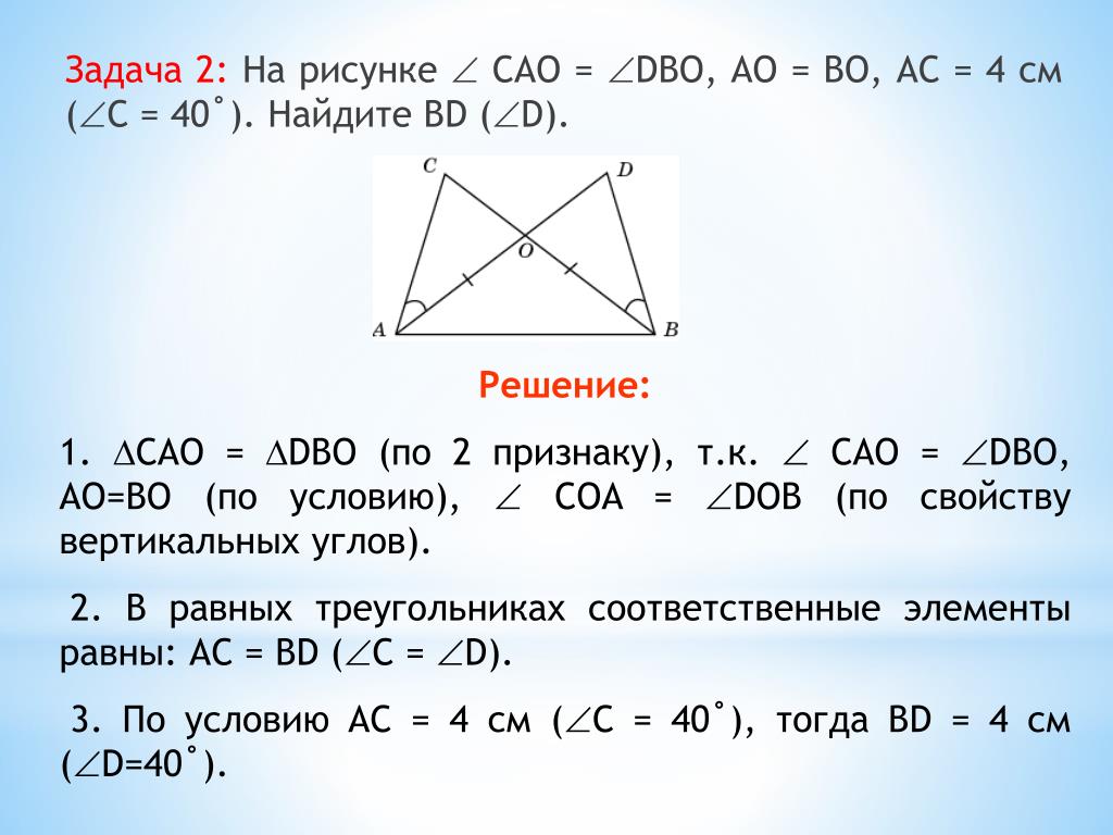 На рисунке 53