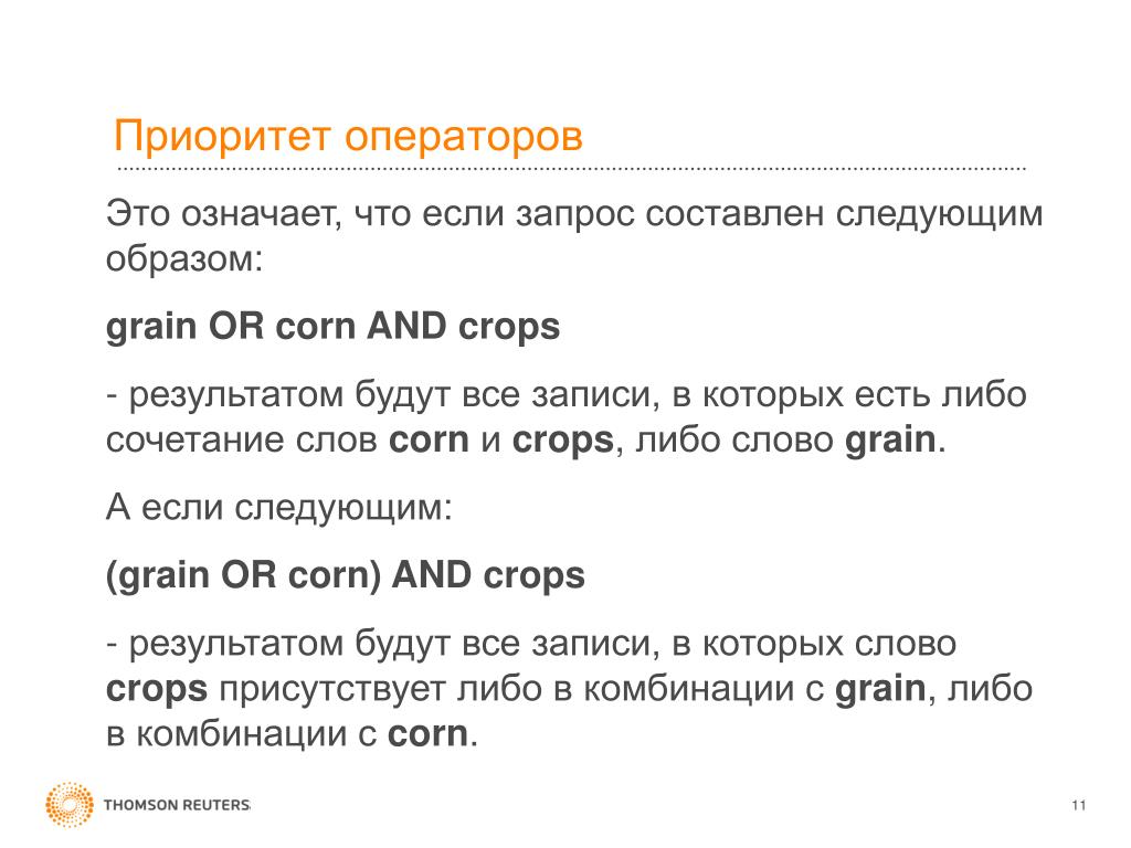 Приоритеты это простыми словами. Что означает приоритет. Смысл слова приоритет. Приоритет это что значит простыми словами. Что таоке приоритеты.