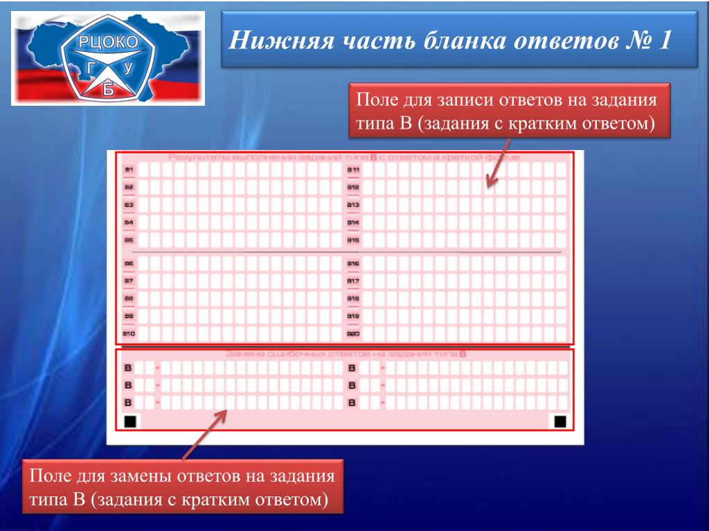 100 бланк ответы. Бланк ответов с кратким ответом. Бланки ответов для викторины. Бланк ответов для команд. Бланки для ответов квиз.