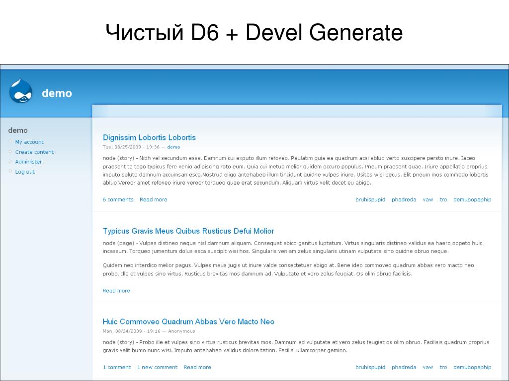 Drupal сайт в режиме обслуживания. Просмотр содержимого сайта