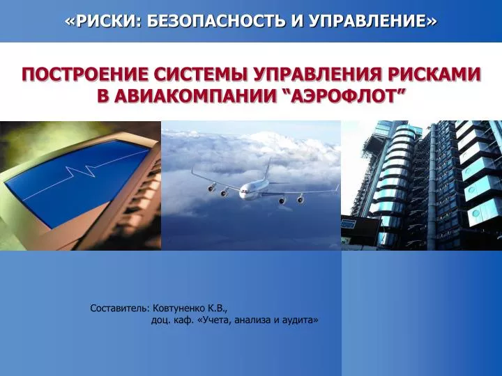 slide1 n.