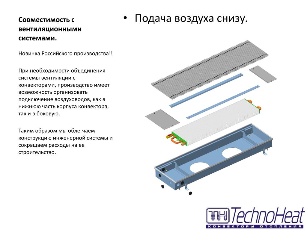 Онлайн конвектор презентации