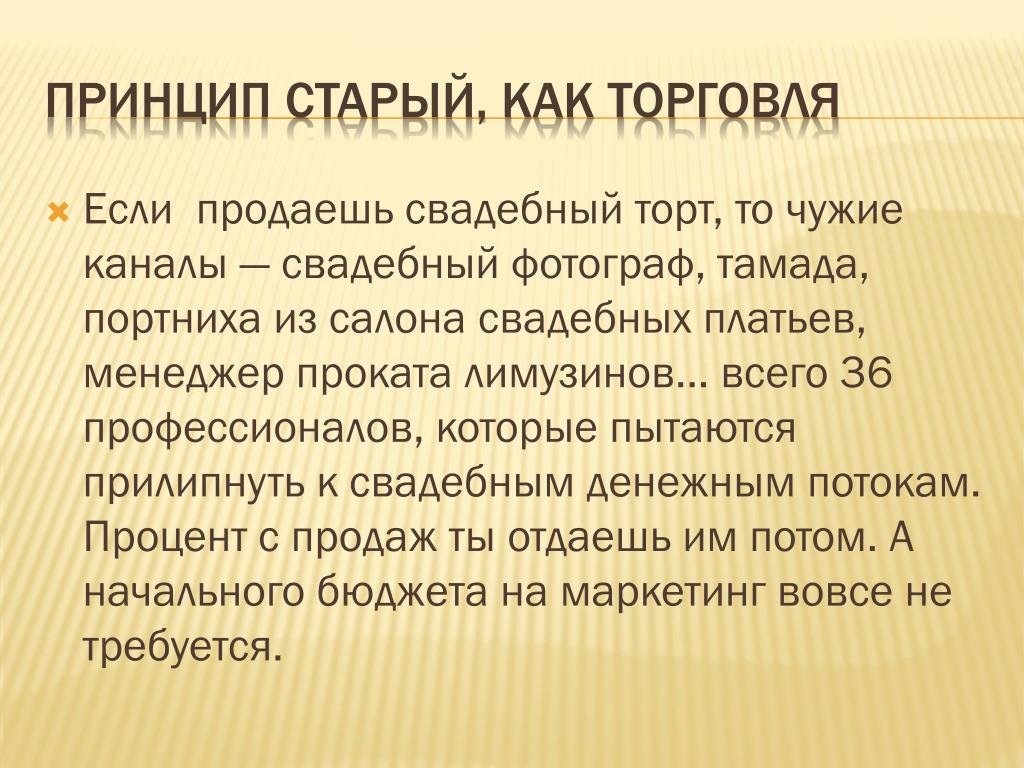 Статья чужие. Использование чужих фото статья.