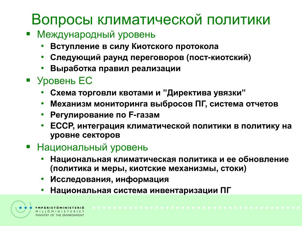 Photos ПРИНЦИПЫ РЕАЛИЗАЦИИ ПРОГРАММЫ