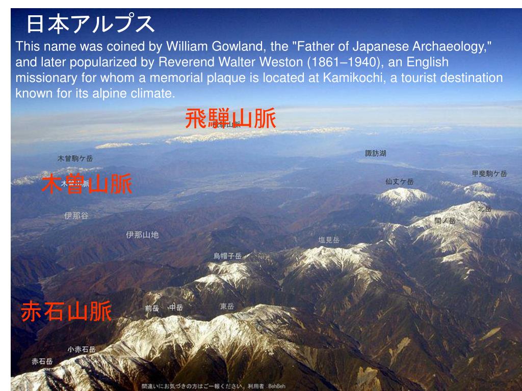 Ppt 日本 にほん または にっぽん Nihon Or Nippon Japan Powerpoint Presentation Id 307