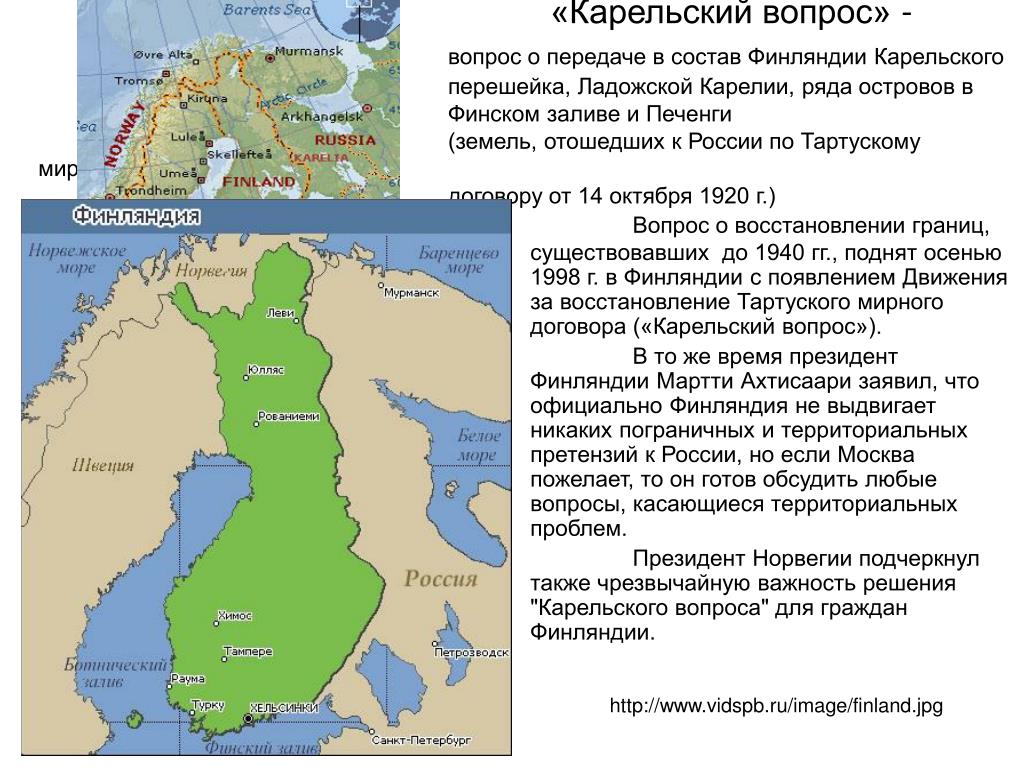 Какие субъекты граничат с финляндией. Граница Финляндии с Россией до 1939 года карта. Граница Финляндии с Россией до 1939. Карелия финская территория. Территории Финляндии в 1939.