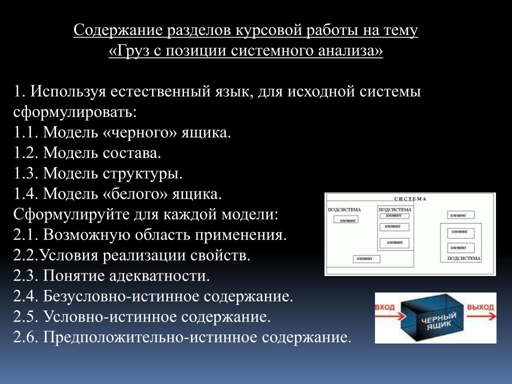 Курсовой проект анализ данных