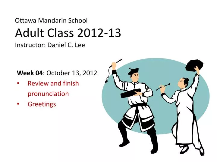 ottawa mandarin school adult class 2012 13 instructor daniel c lee n.