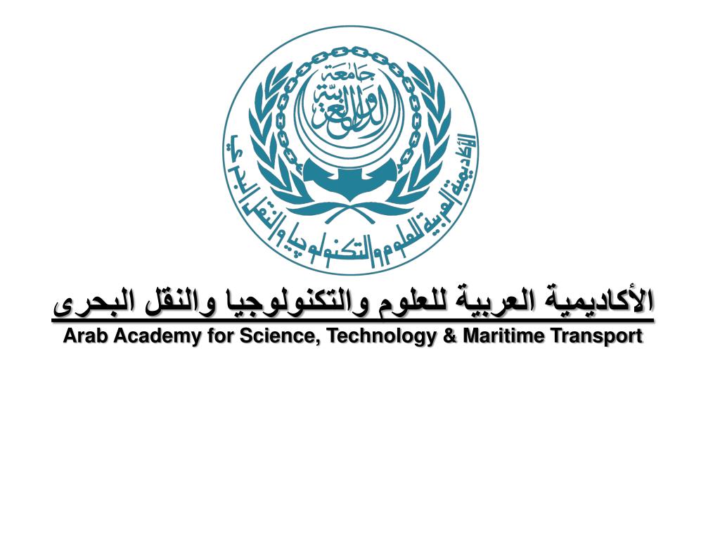 PPT - الأكاديمية العربية للعلوم والتكنولوجيا والنقل البحرى PowerPoint  Presentation - ID:3921871